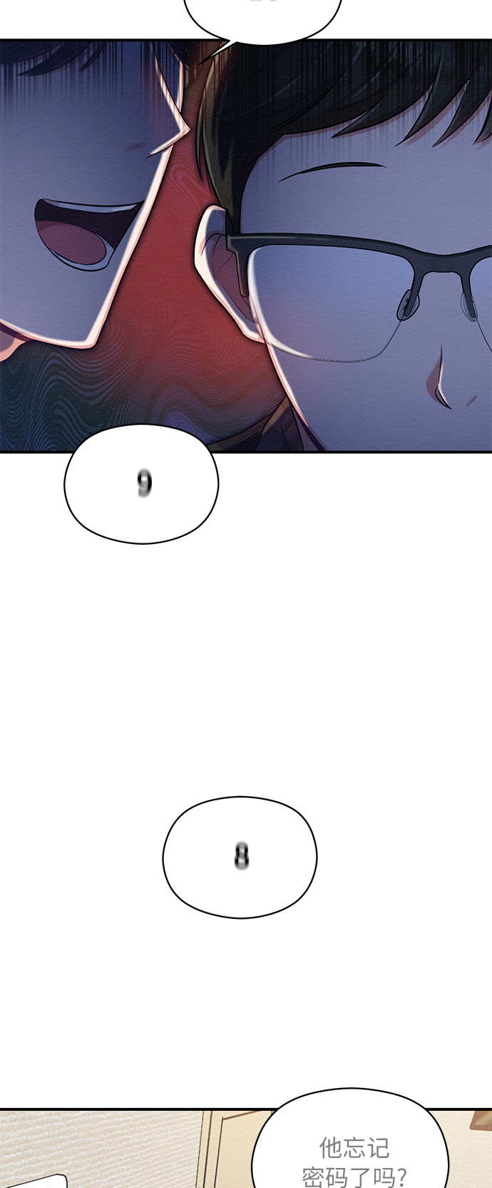 第8话50