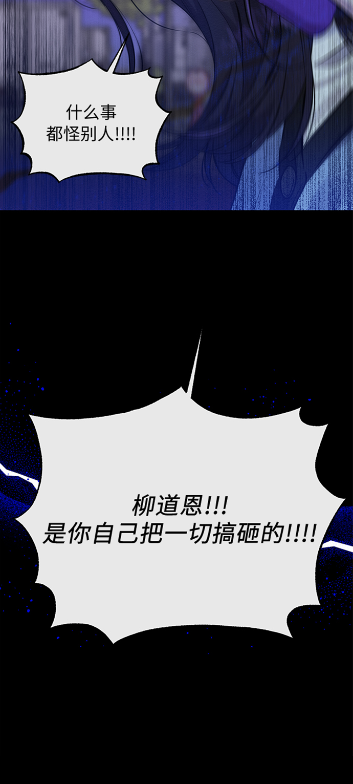 第40话3