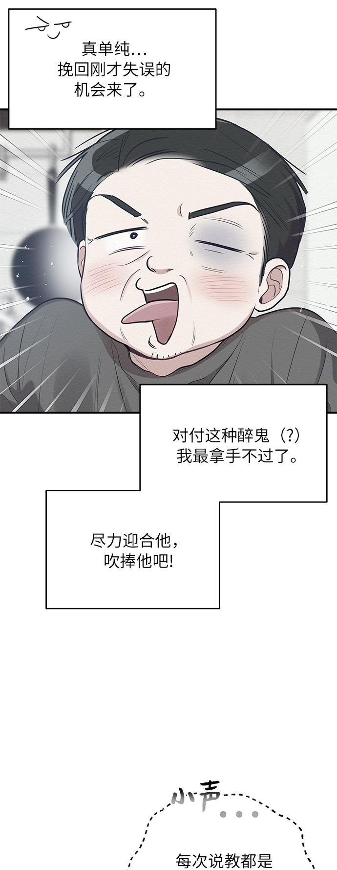 第22话31