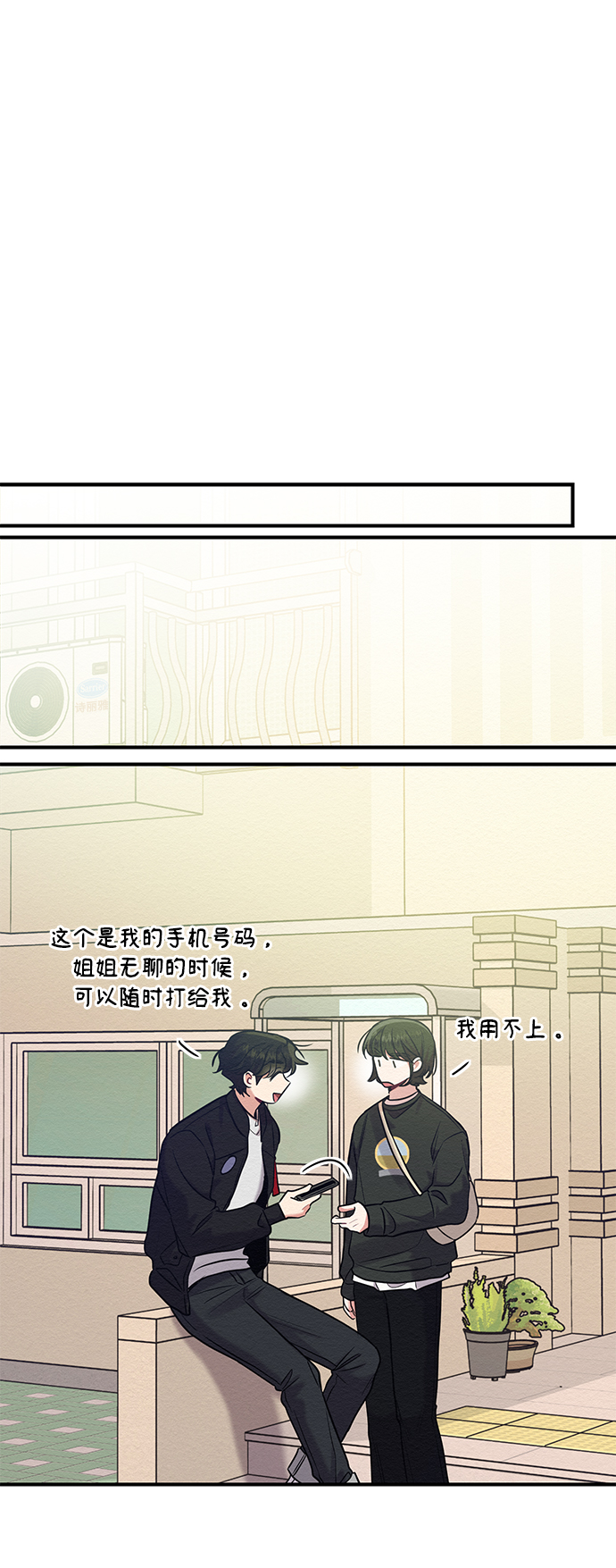 第17话33