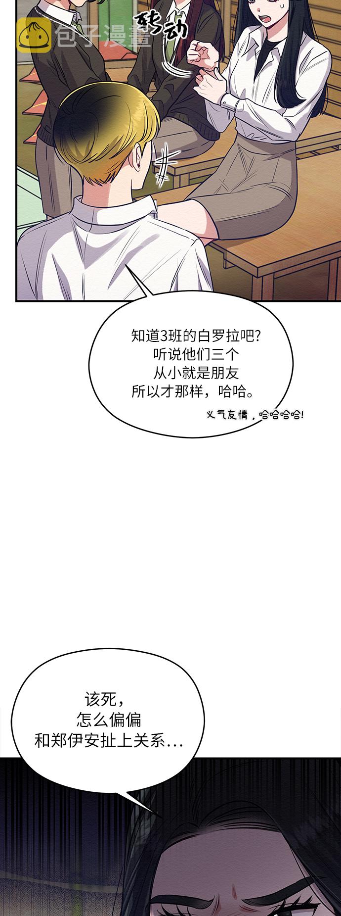 第3话6