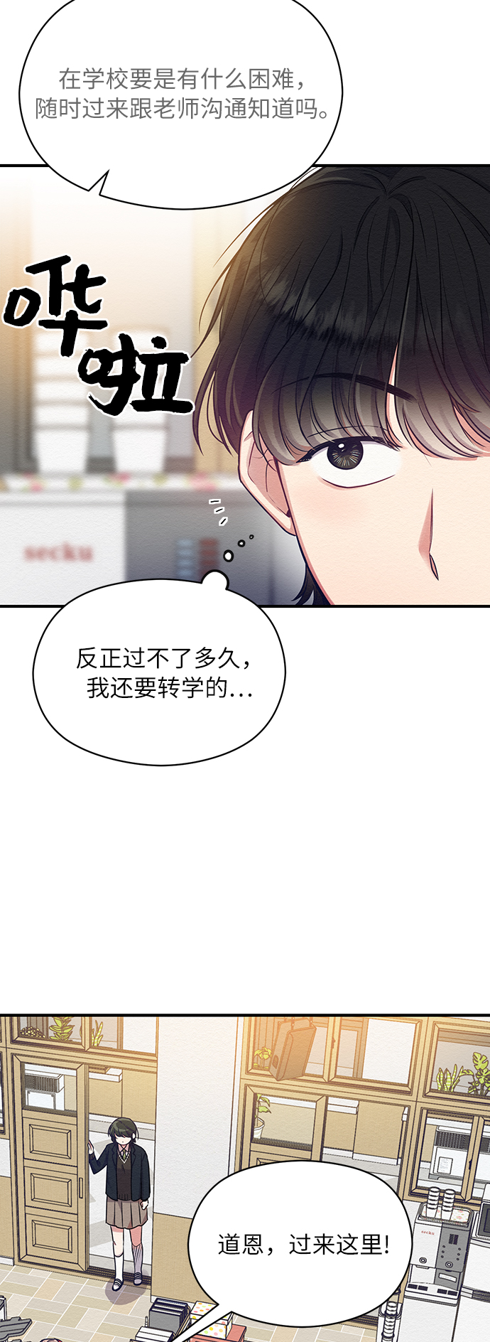 第7话20