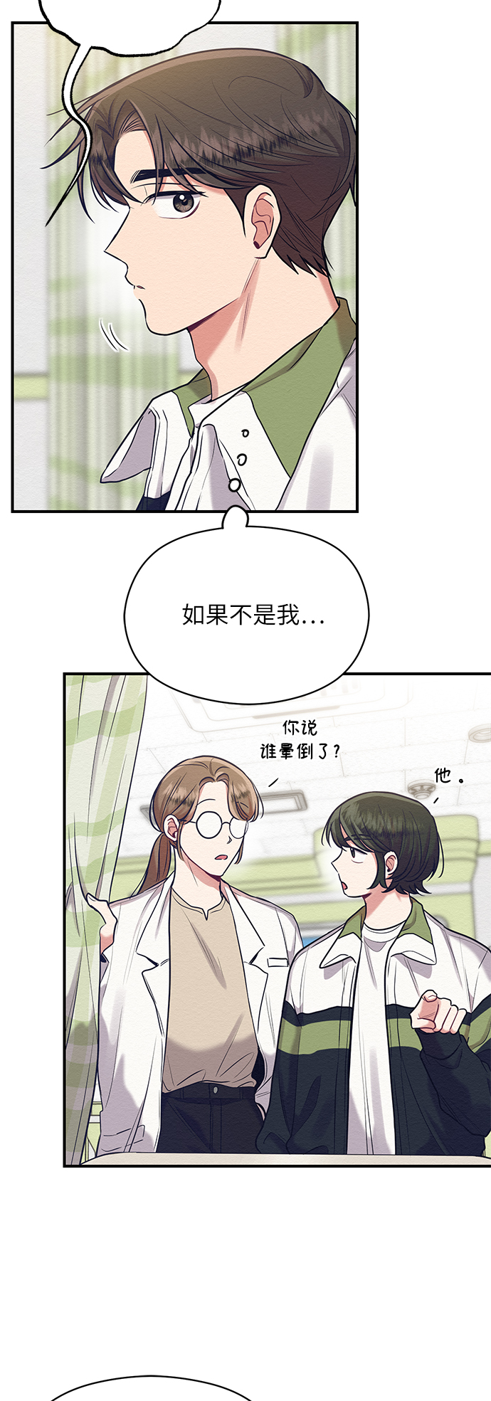 第17话12