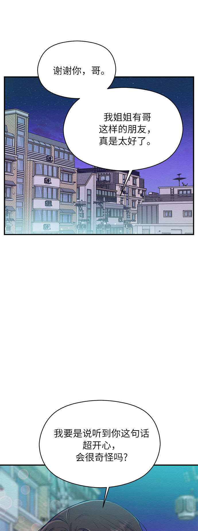 第10话43