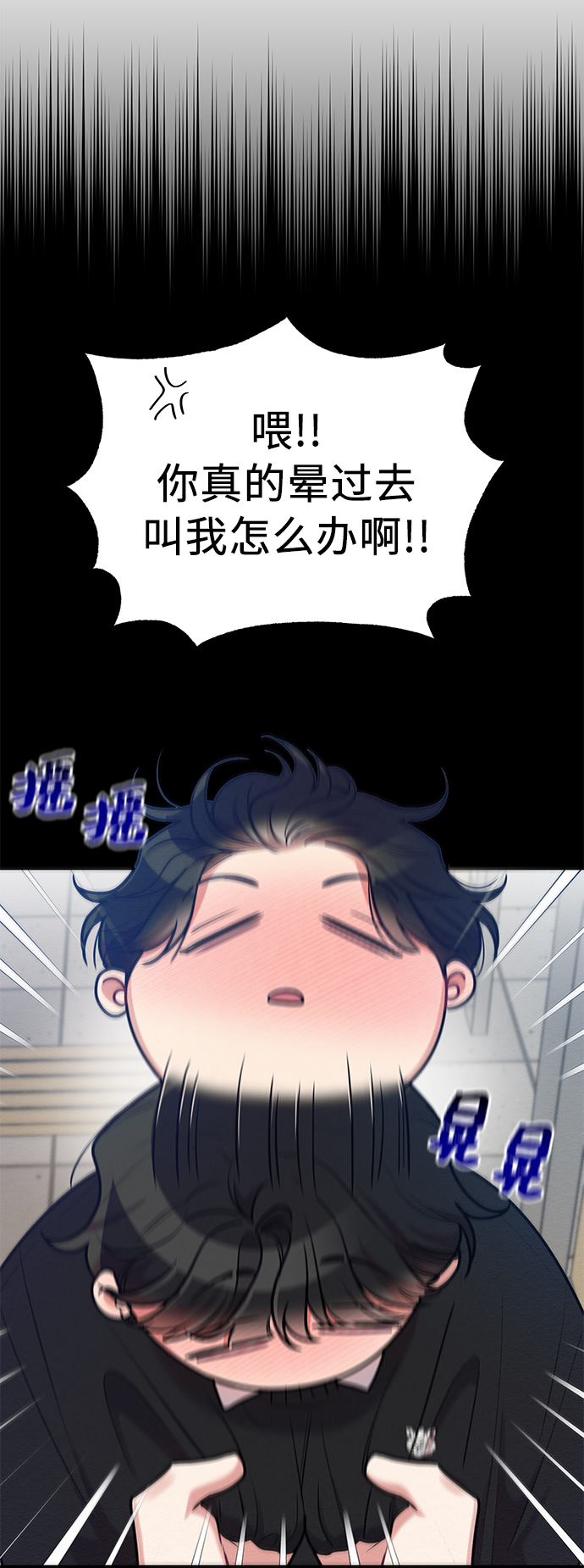 第17话5