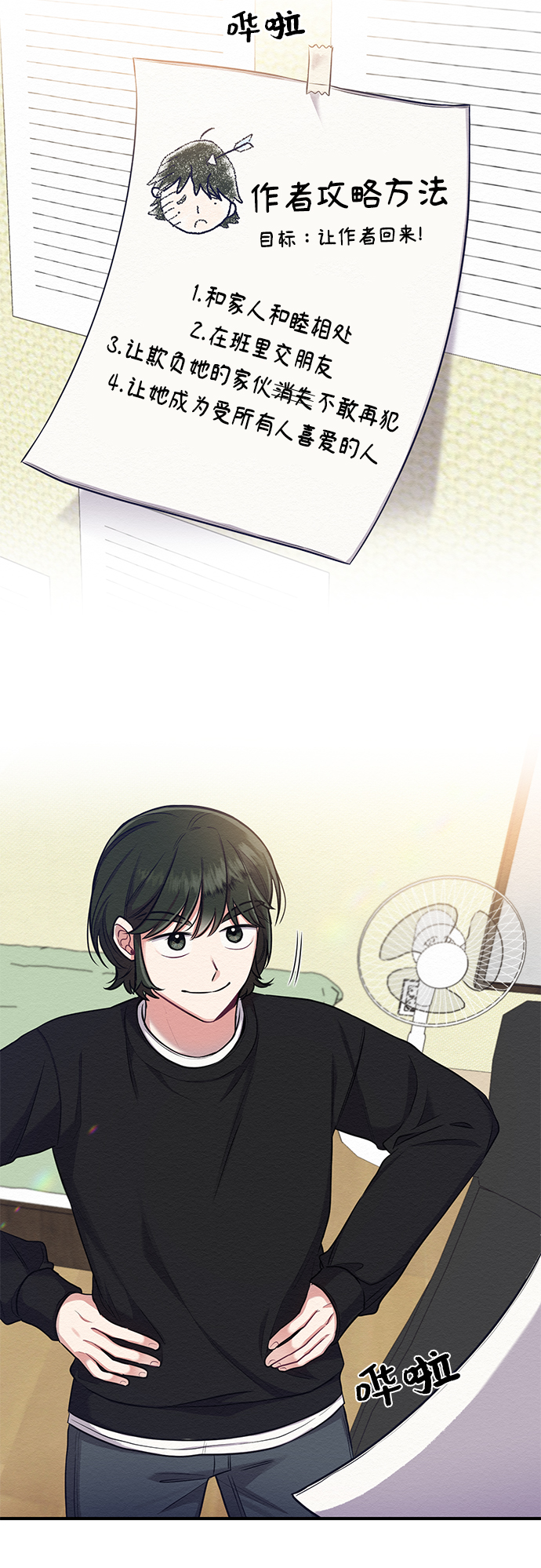 第6话51