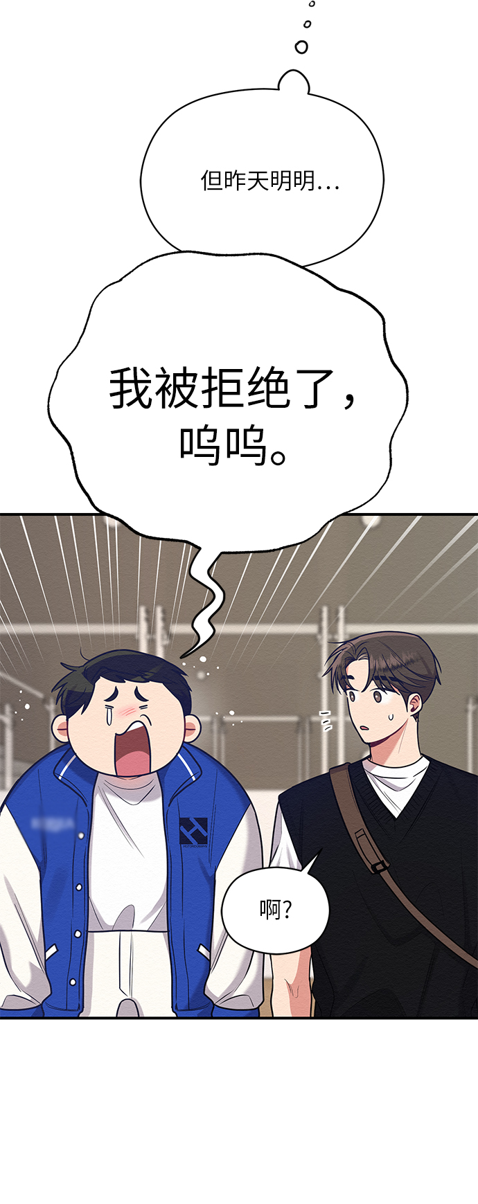 第28话2