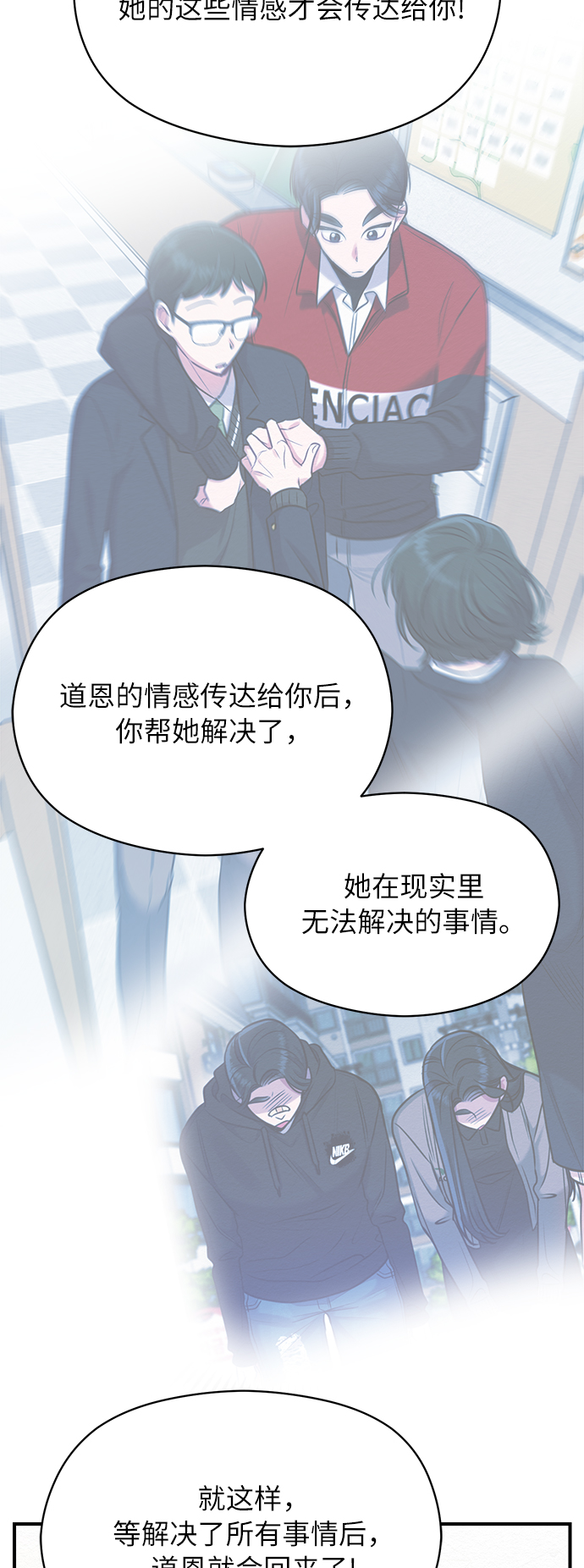 第36话27