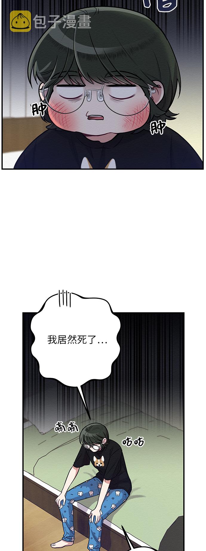 第2话48