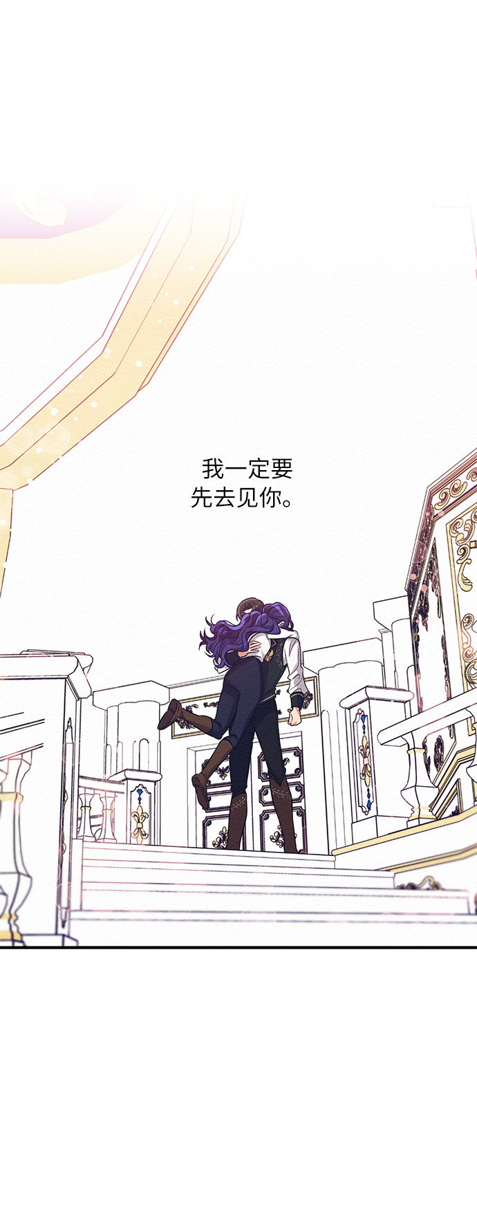 第11话53