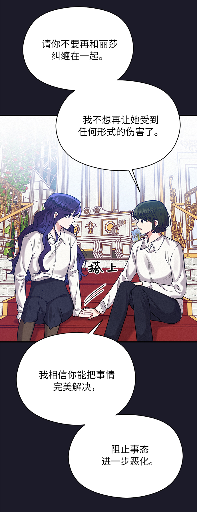 第40话30