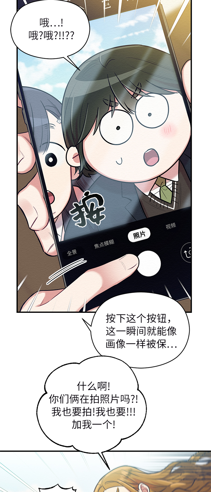 第23话33