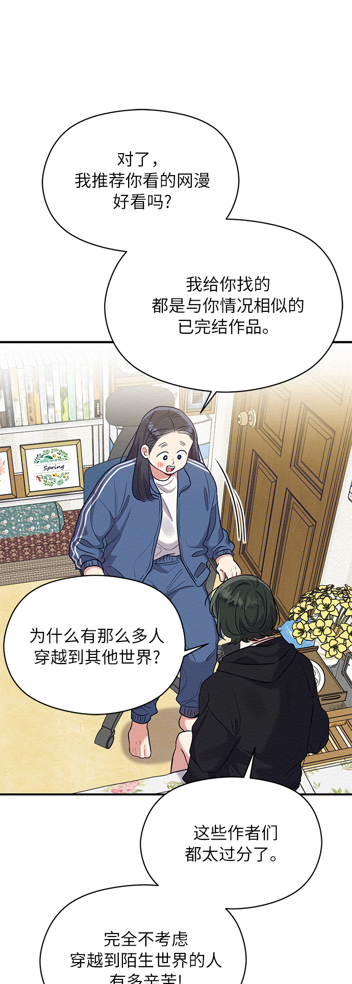第36话20