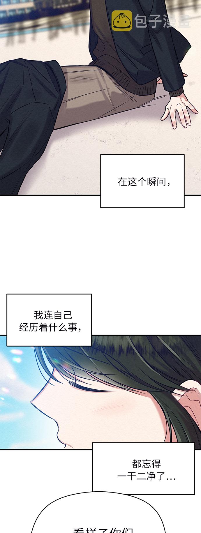 第23话50