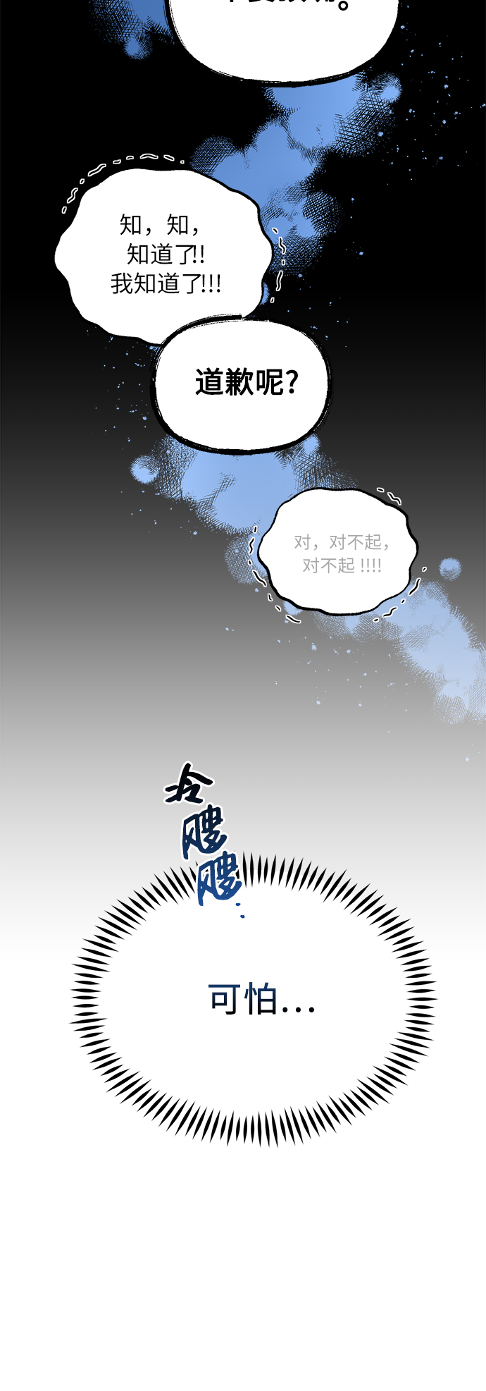 第9话59