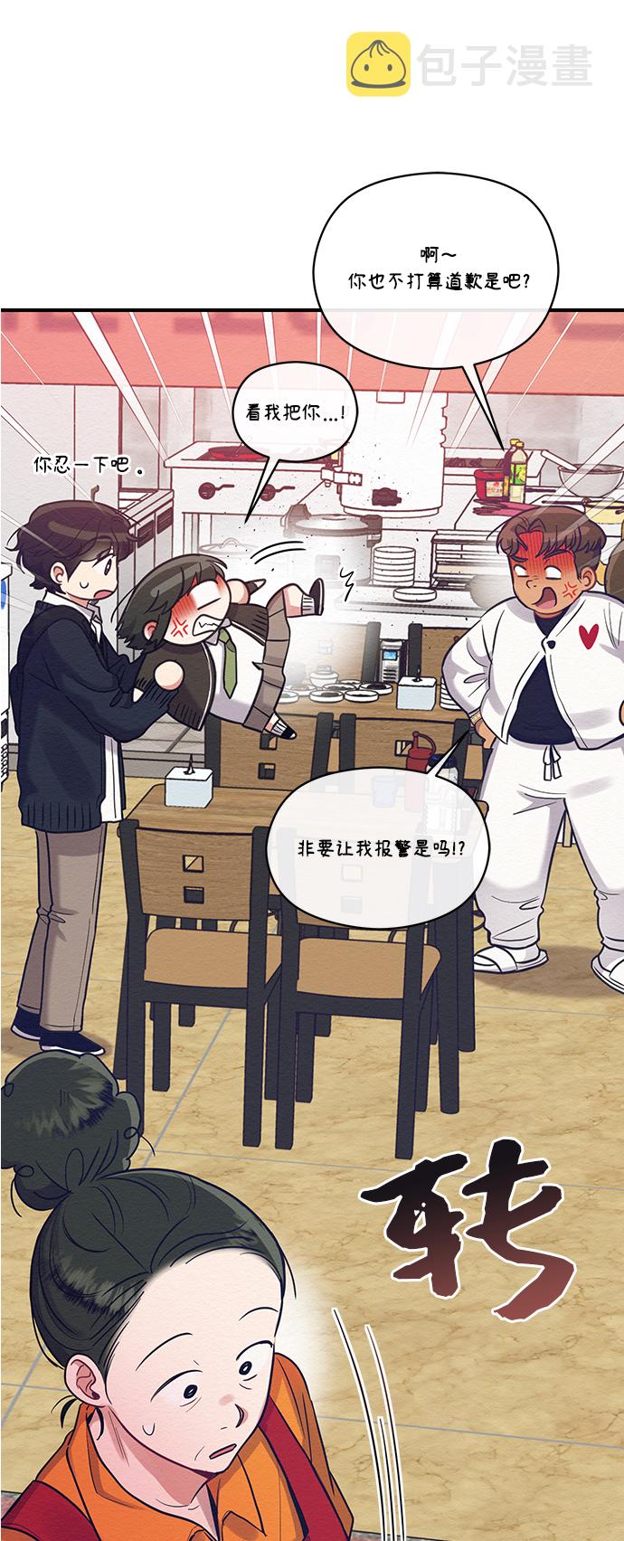 第31话24