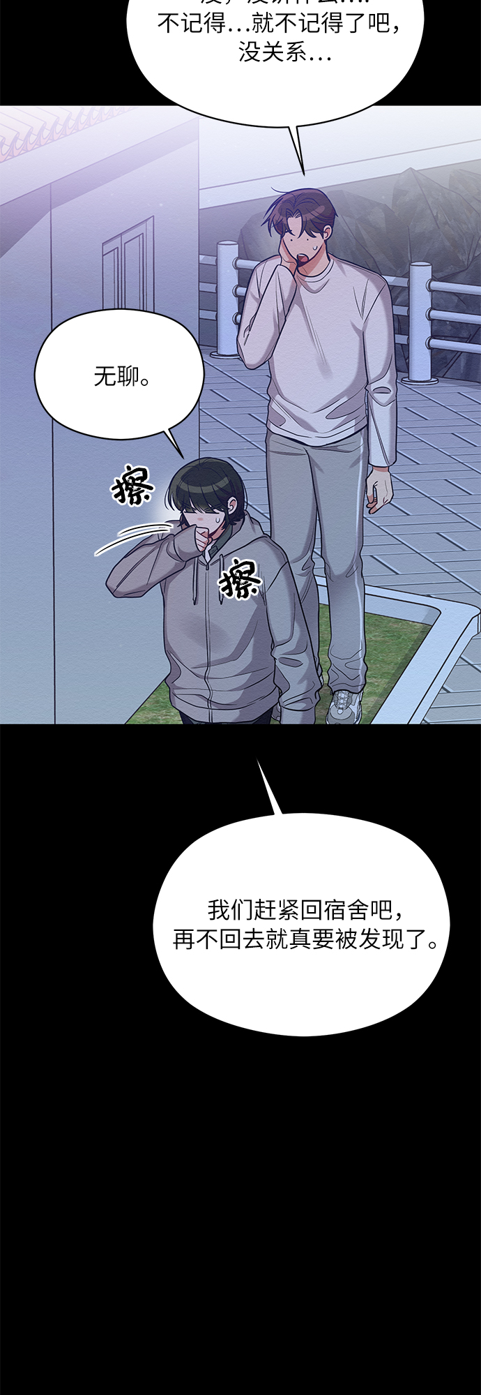 第28话16