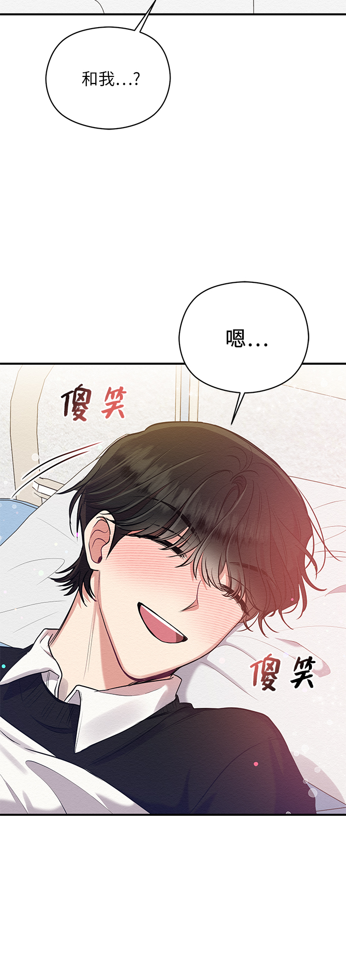 第16话67