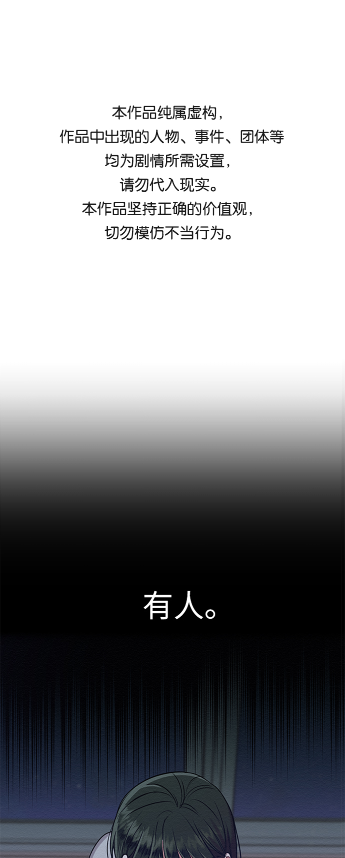 第22话0