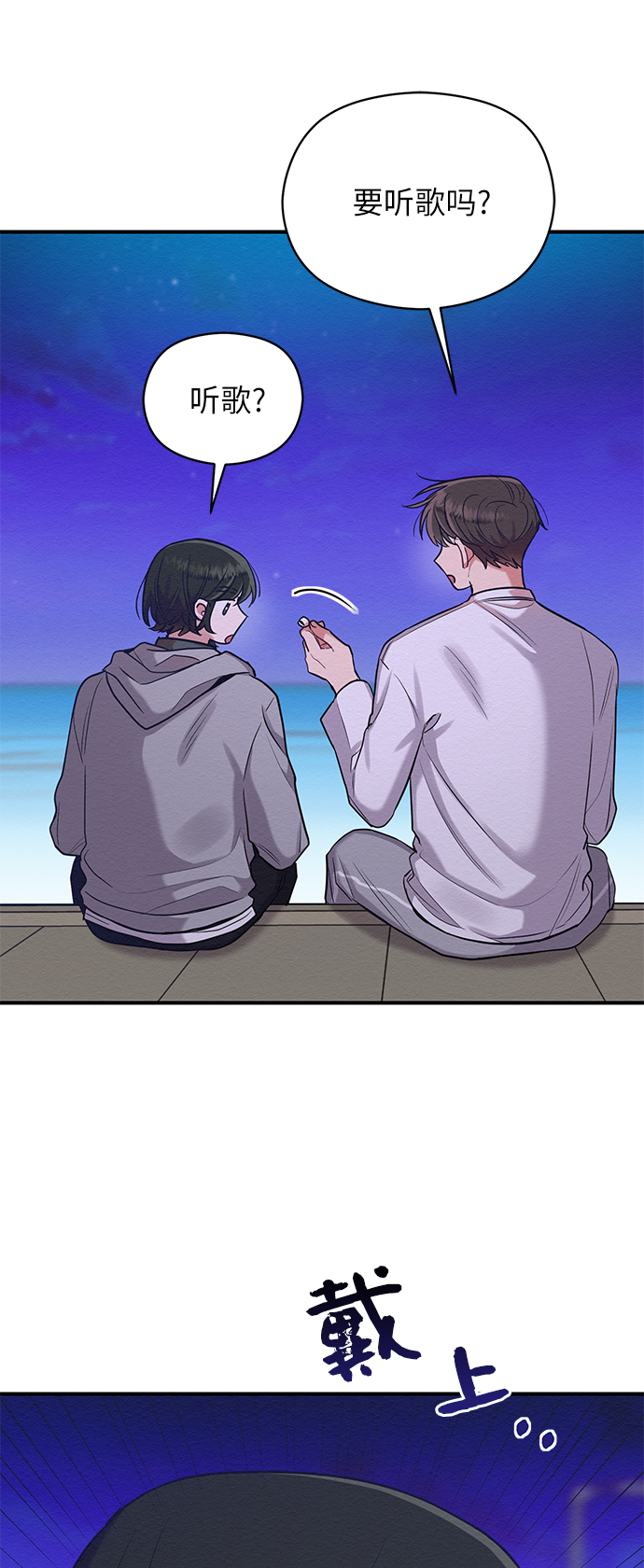 第27话37
