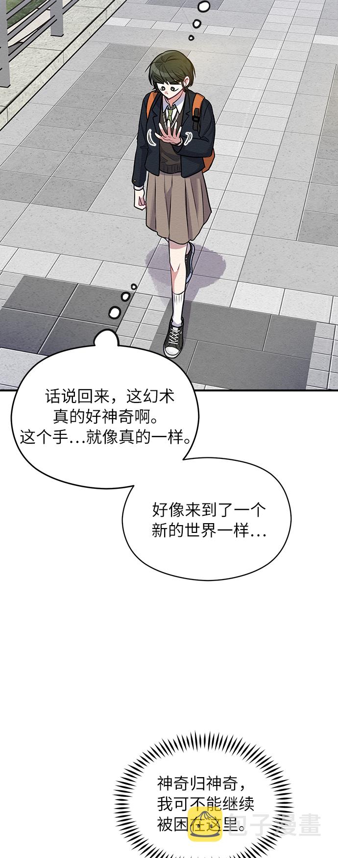 第1话45