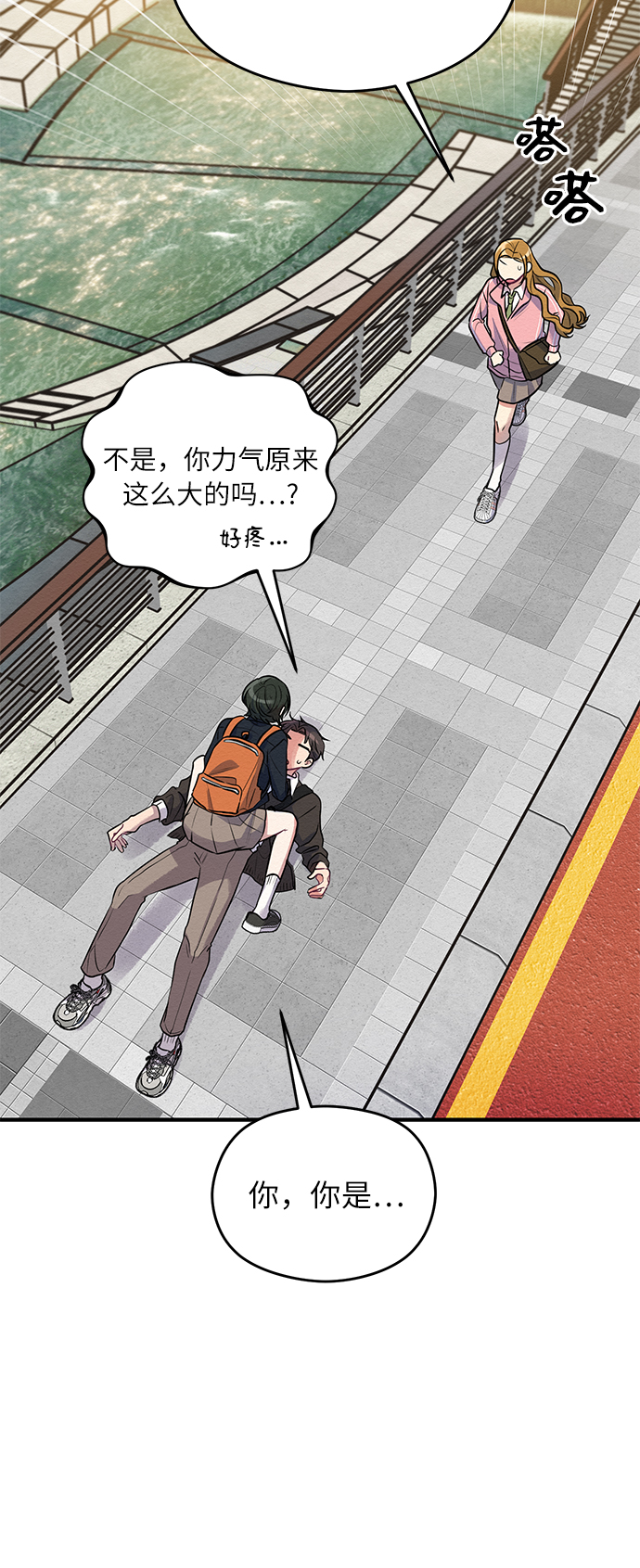 第1话57