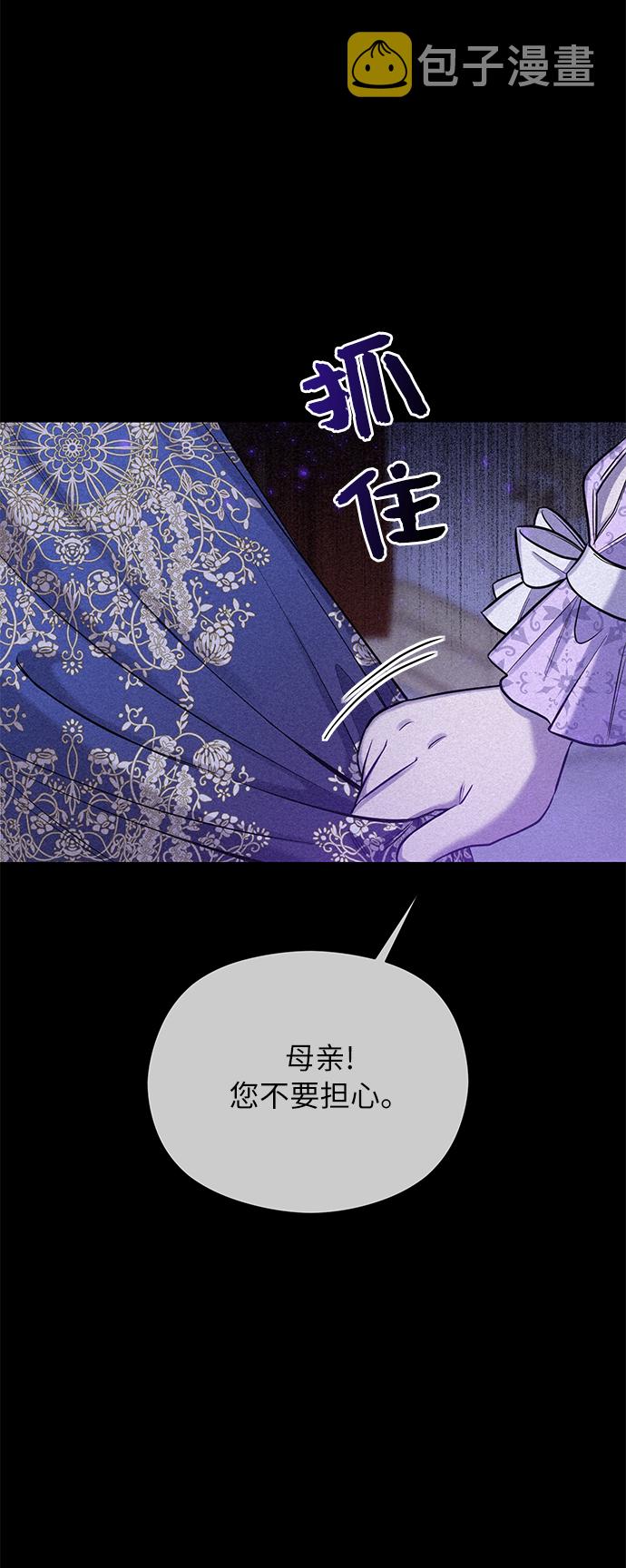 第24话4