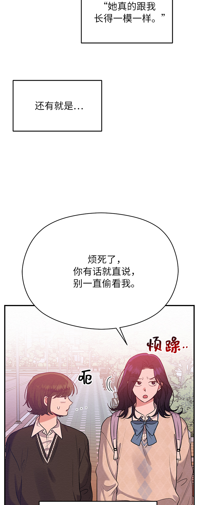 第38话10