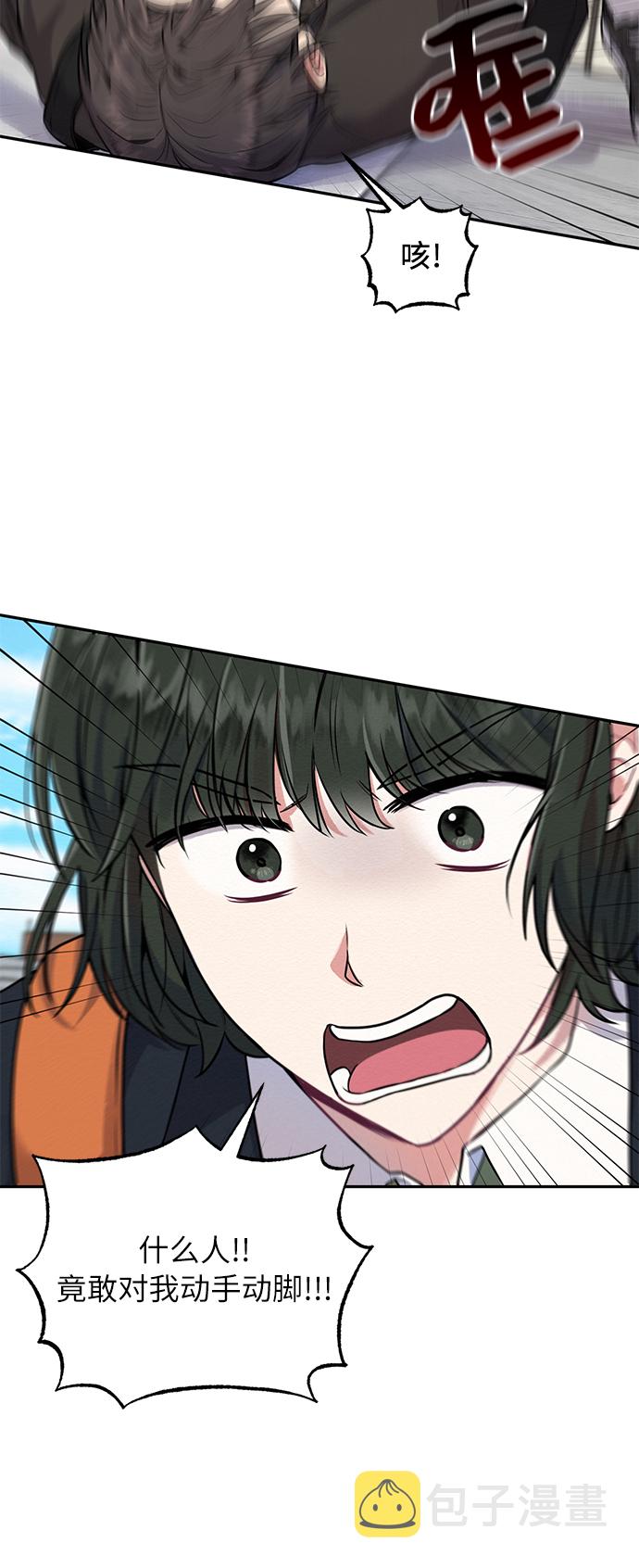 第1话55