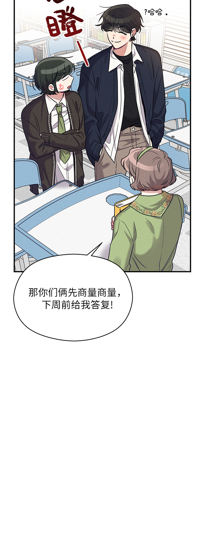 第29话13