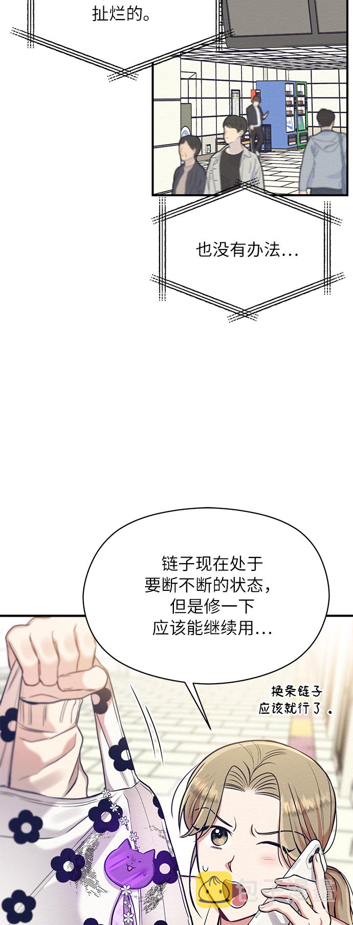 第21话9