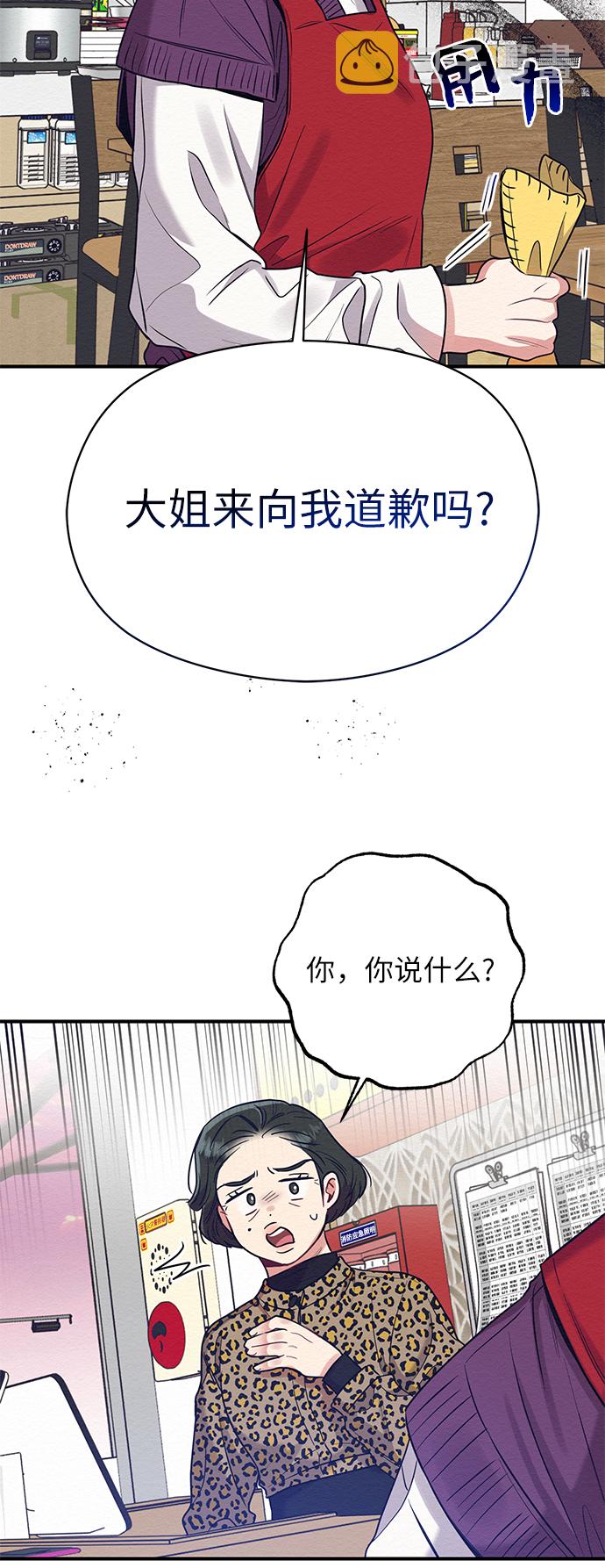 第32话64
