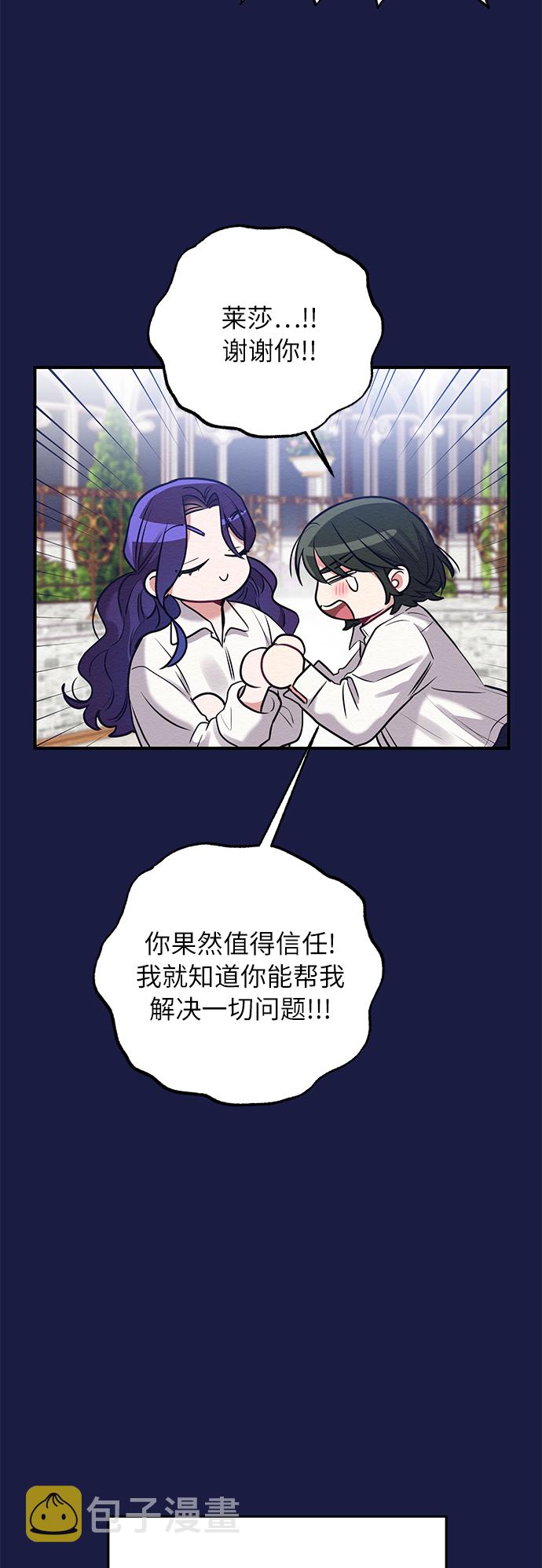 第13话46