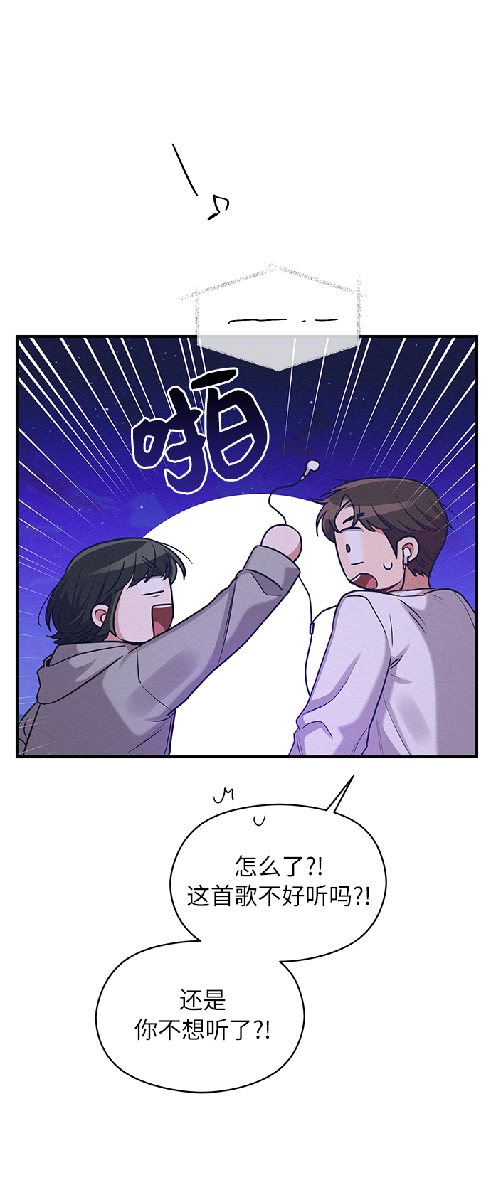 第27话39