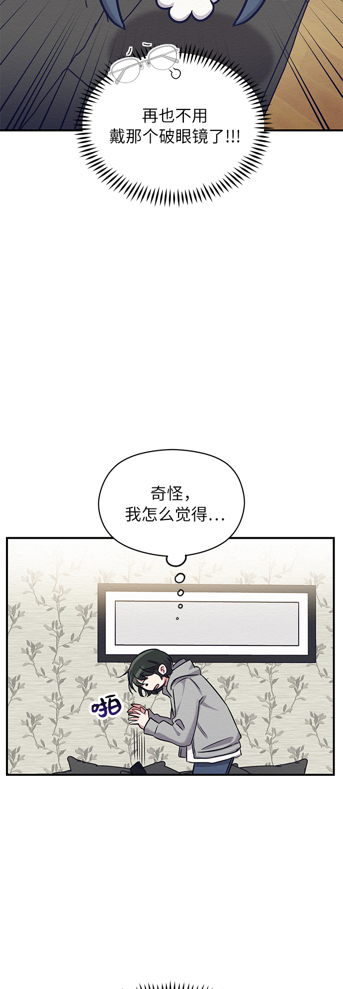 第6话3