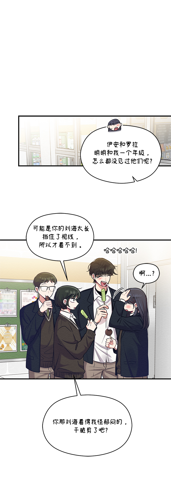 第20话10