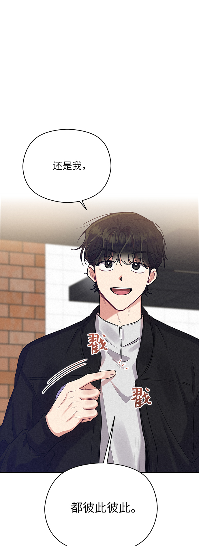 第18话28