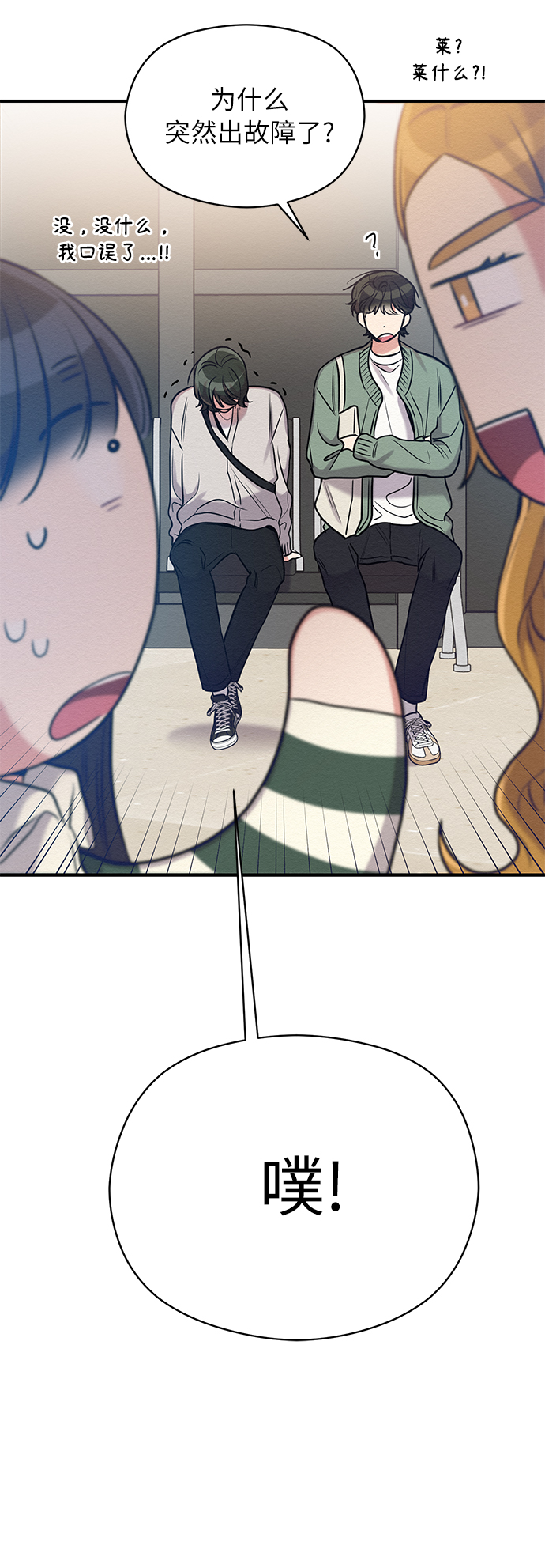 第21话37