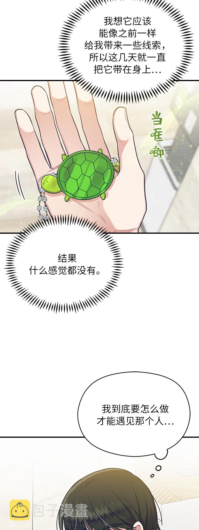 第37话38