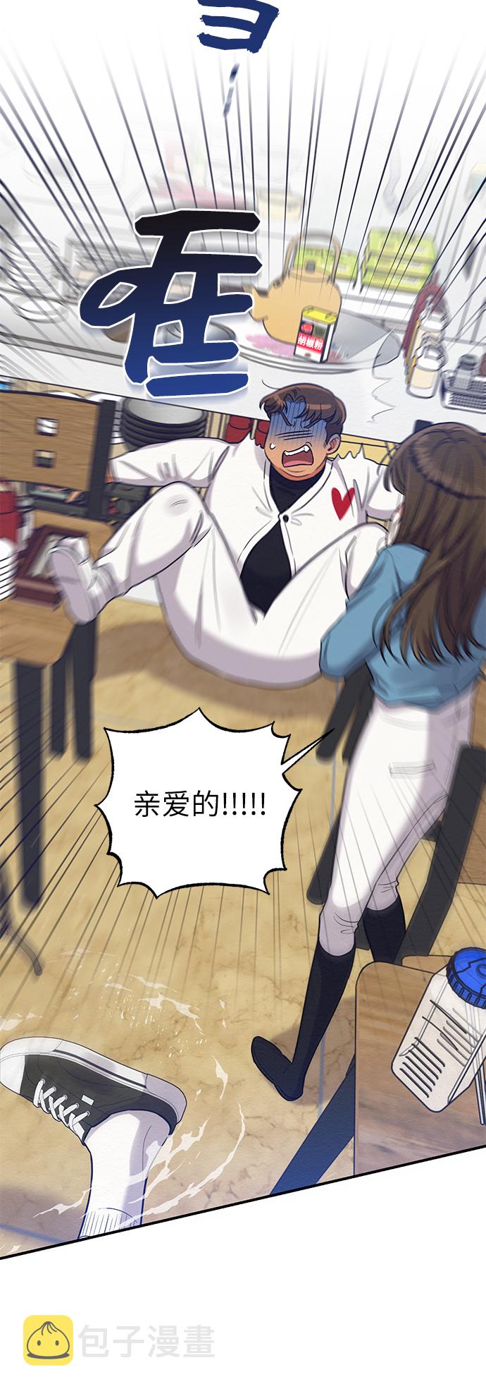 第31话10