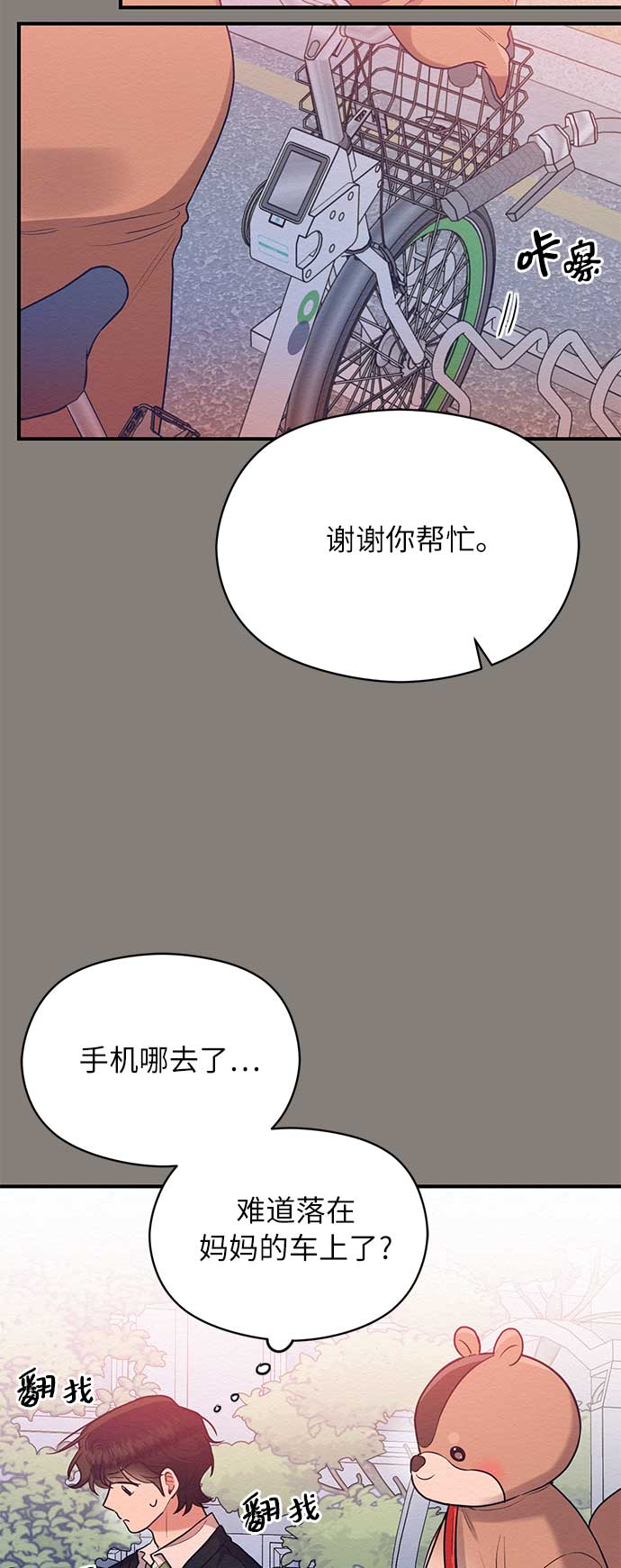 第44话24