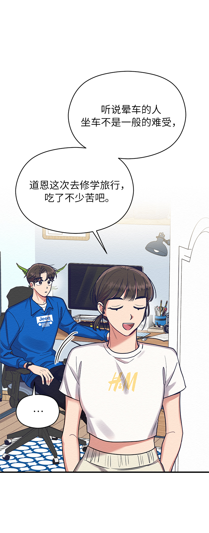 第32话10