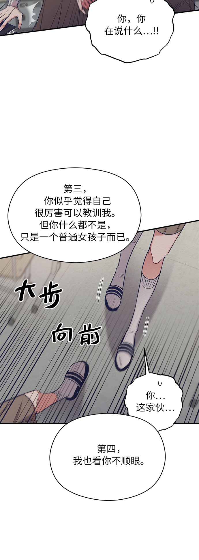 第11话5