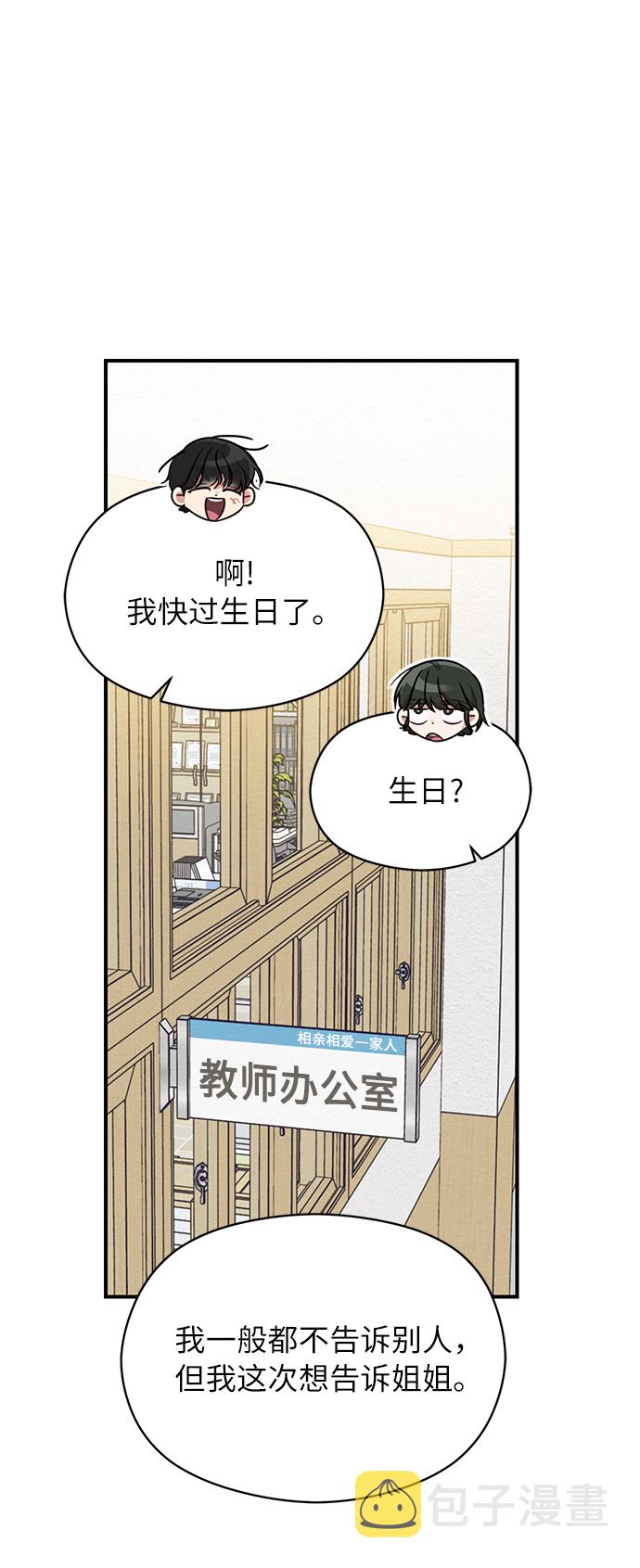 第37话42