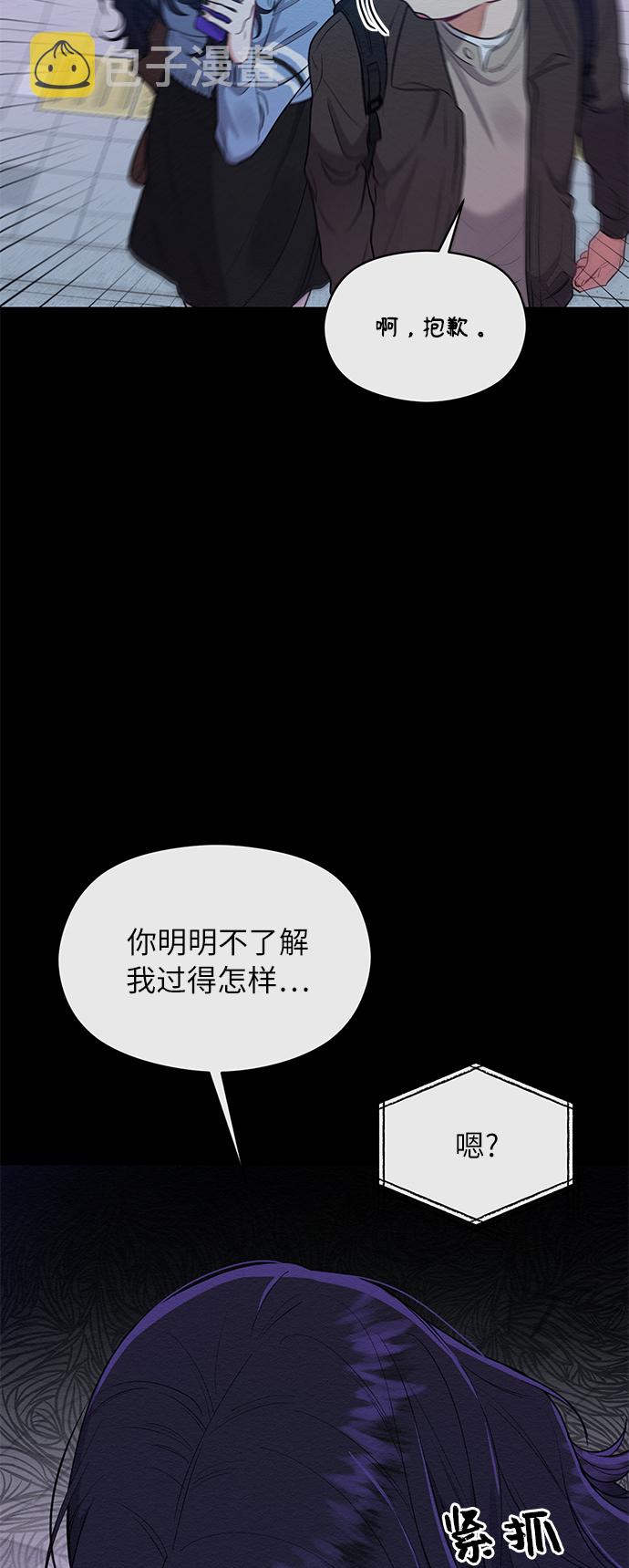第39话54