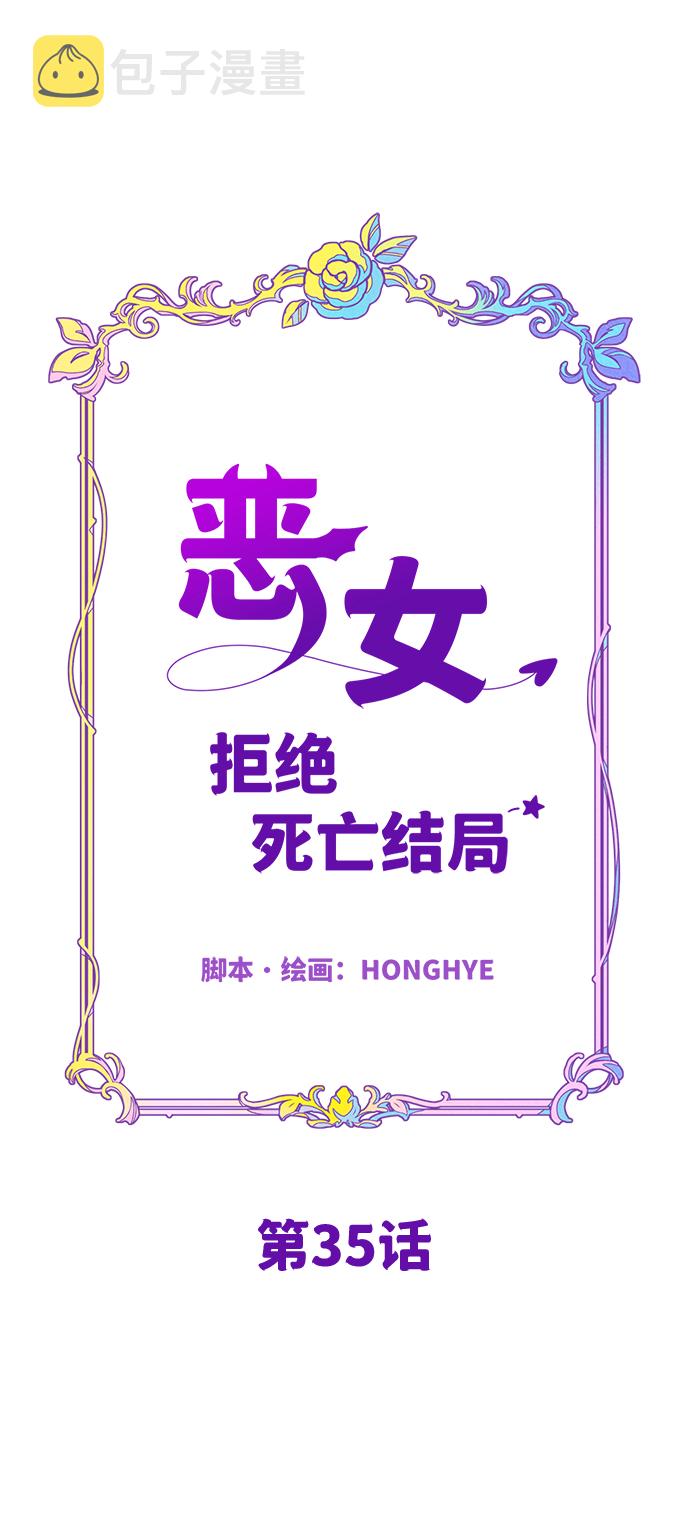 第35话11