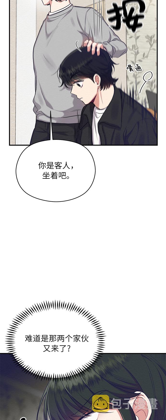 第9话67