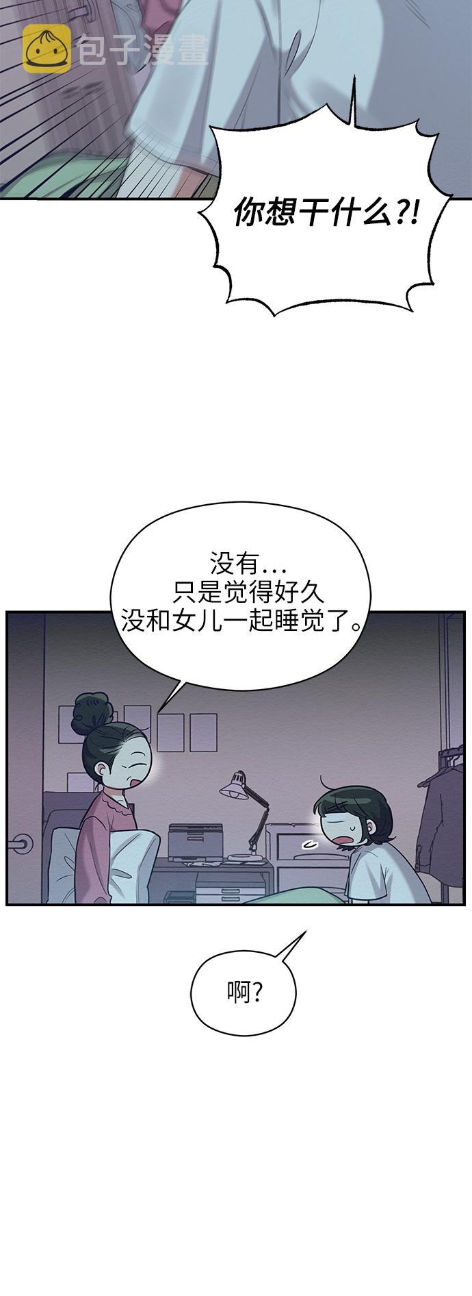 第33话55