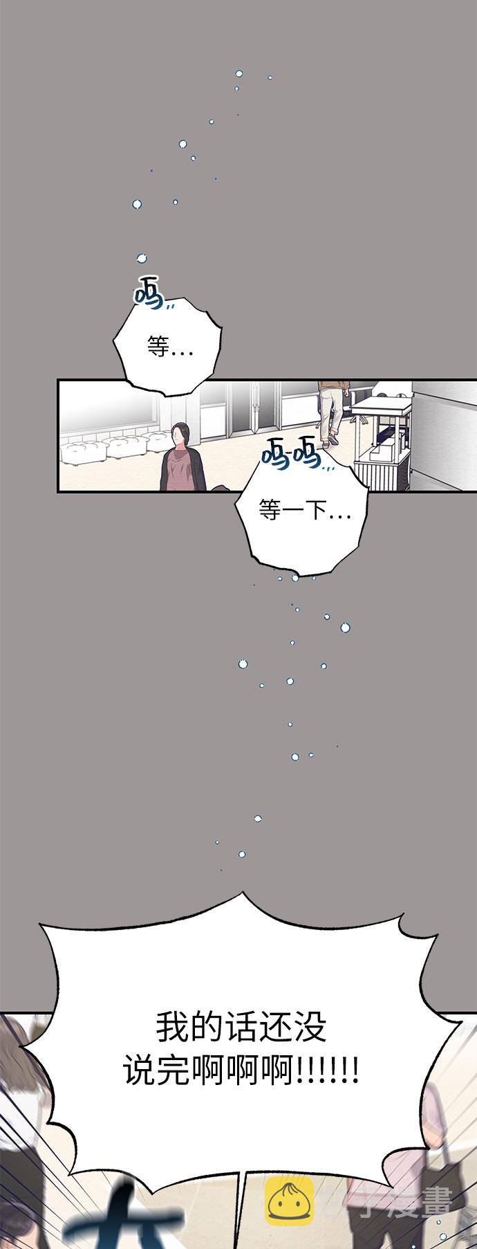 第21话6