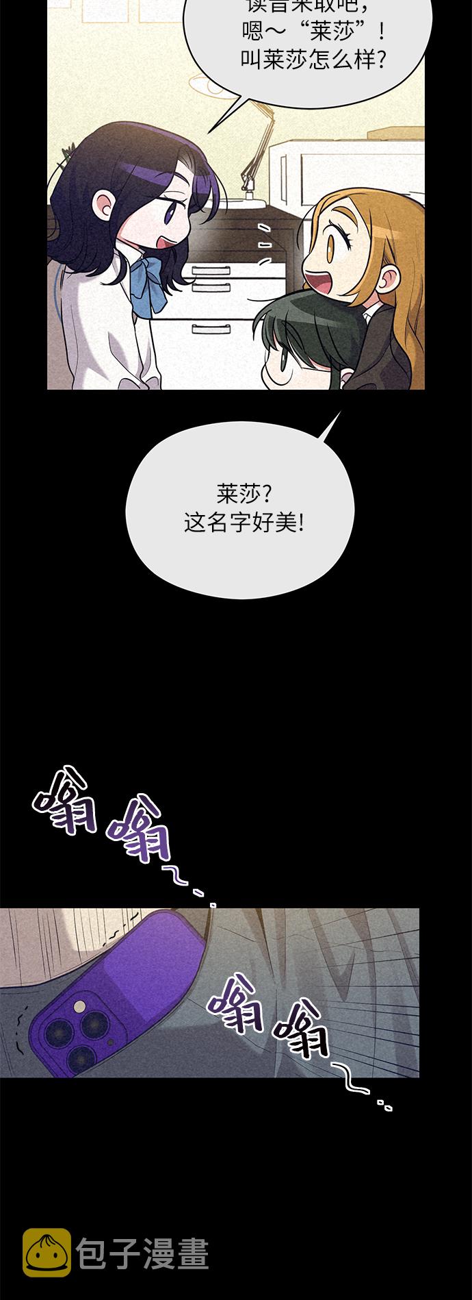 第37话10